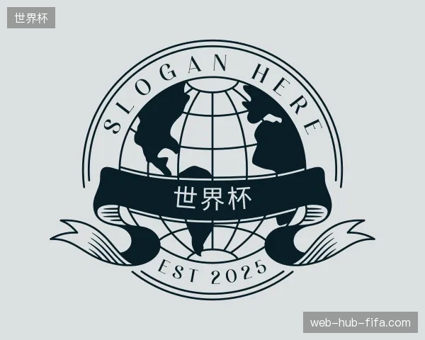 探访世界杯官方网站